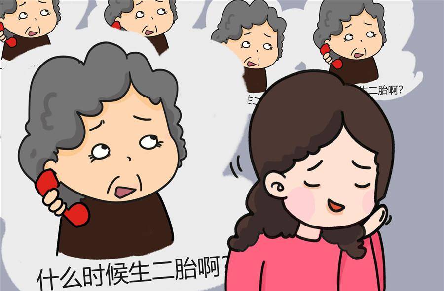 为什么很多90后不想生二胎？