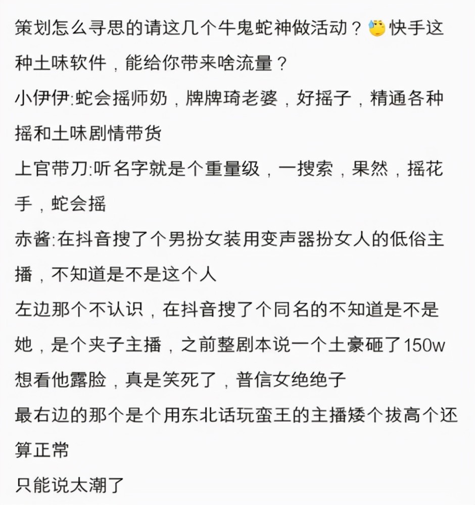 英雄联盟手游土味出圈，网友吐槽，原来刷野还有真么多细节