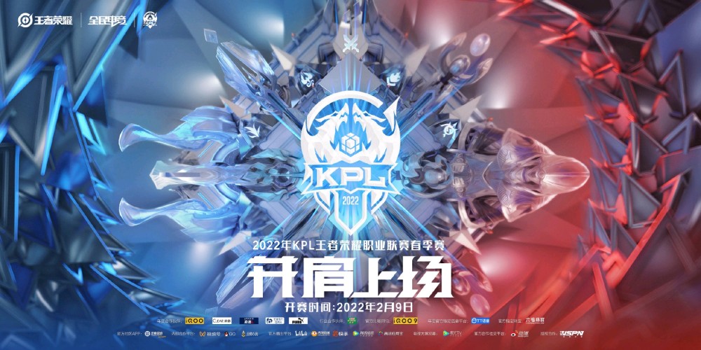 王者荣耀：2022kpl春季赛各大战队夺冠概率，两大魔王领跑