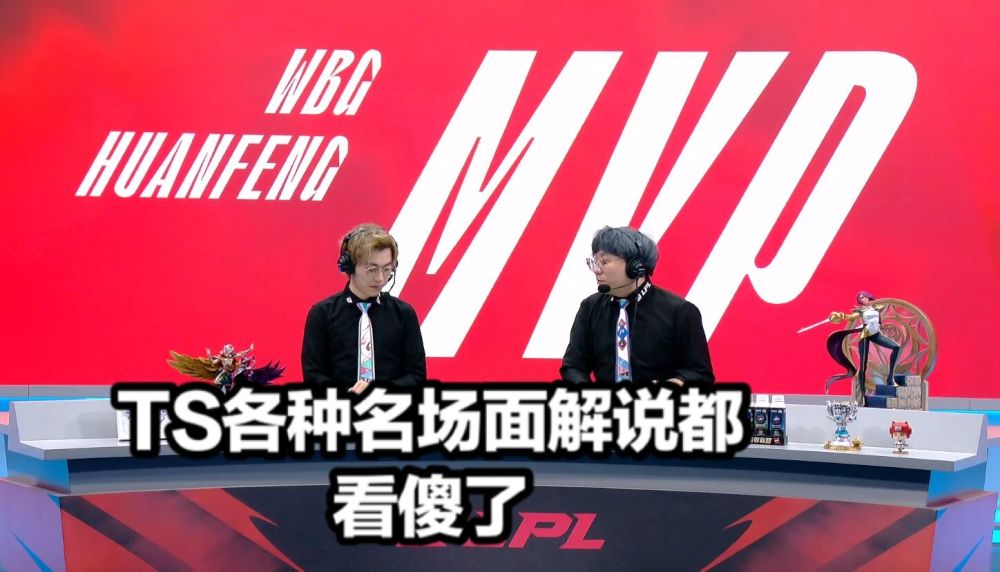 wbg二比零up豪取六连胜，焕烽创纪录评价theshy亮了