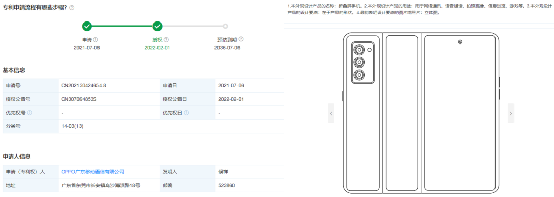 华为折叠屏手机价格下探至7699元，网友：买不到的折叠机