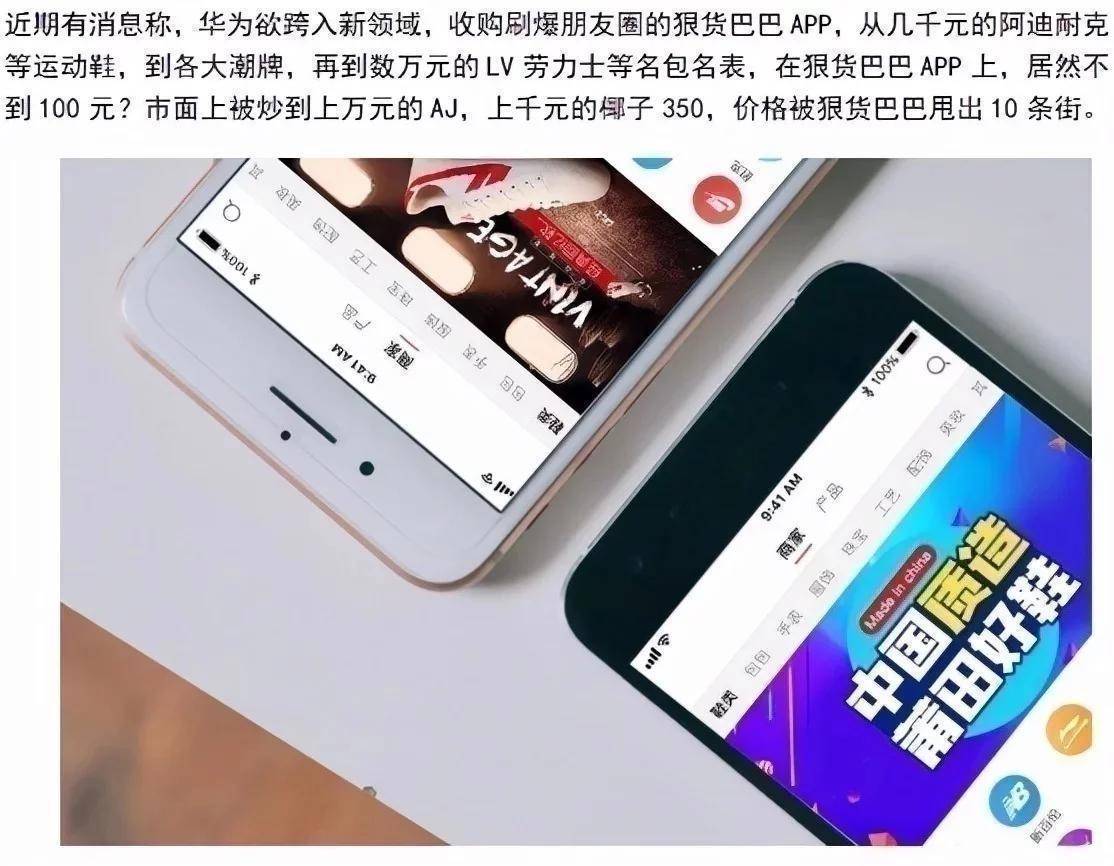 iphone14pro将配备8g运行内存，果粉泪目了