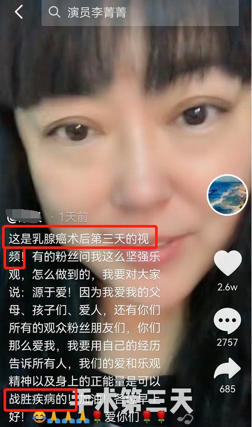 李菁菁女儿果果罕见露面，脸瘦尖下巴露出来模样十分清秀