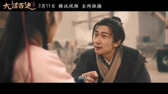 电影《大话西游之缘起》终极预告达叔吴孟达遗作