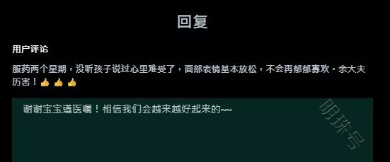 青少年的心灵感冒了：郁病