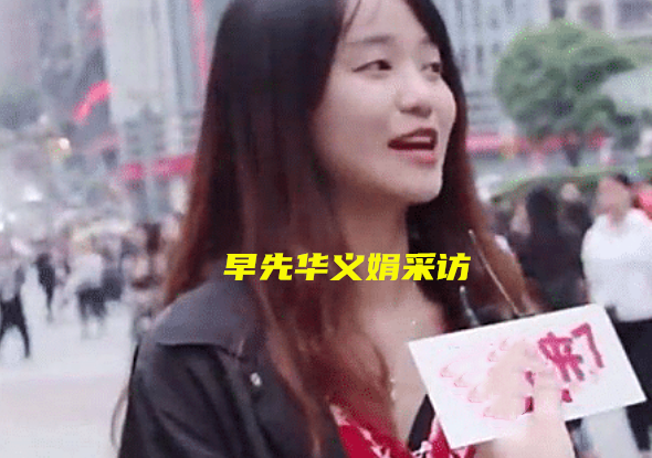 DNF：女大十八变！“华义娟”现状曝光，已经结婚还到处旅游