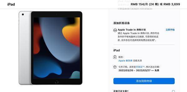 为什么二手市场的ipad产品质量那么好？