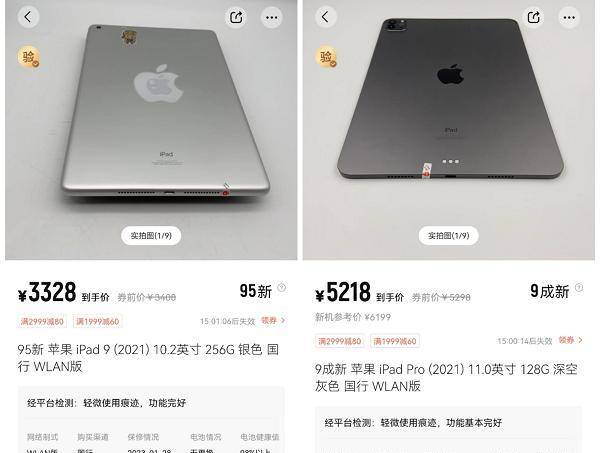 为什么二手市场的ipad产品质量那么好？