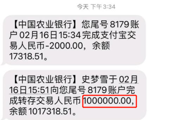 逆水寒主播“浮夸”展示120万大满贯号，结果惨遭玩家嫌弃