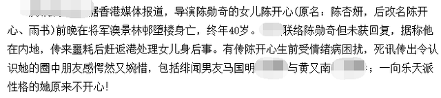 港星陈勋奇为中国香港加油打气，祝愿家乡人民早日战胜疫情