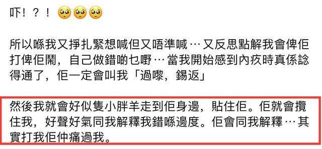 郑欣宜发长文悼念亡母：人越大越珍惜那种不离不弃