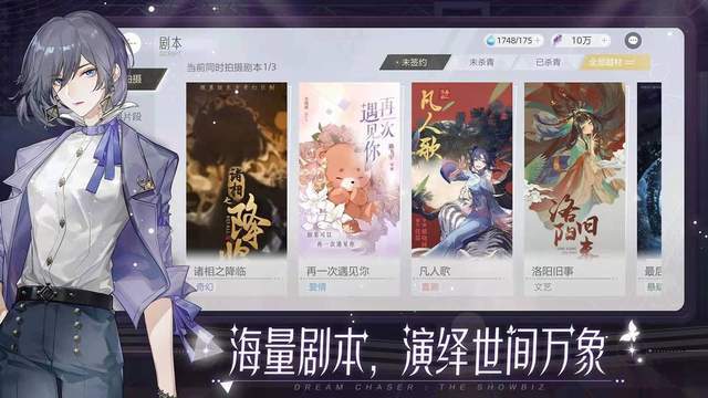 网易腾讯联手《狐妖小红娘》，女主正式开启演员之路