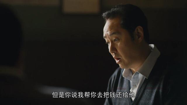 《人世间》中的7个“聪明人”，你都知道吗？