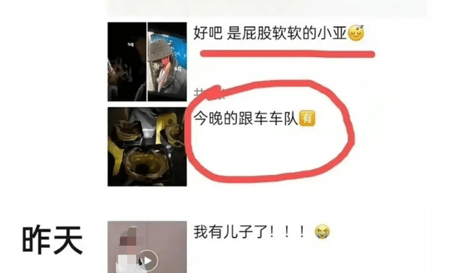 宋亚轩被私生围堵，网友：怪不得工作人员与私生起冲突