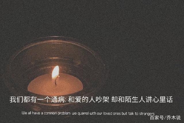 我想让我妈妈幸福，而不是看着她白白受苦