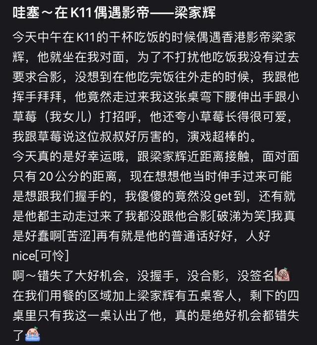 64岁梁家辉近照曝光，一身灰色休闲套装被隐藏在眼镜后