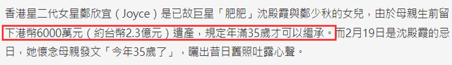 郑欣宜发长文悼念亡母：人越大越珍惜那种不离不弃