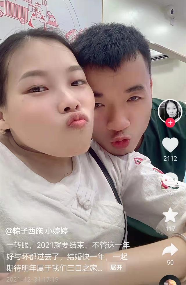 网红婷婷怀孕期间突发疾病去世，妈妈：这一切都来得太突然了