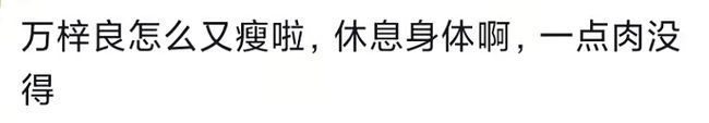 64岁影帝万梓良近照曝光，他戴金链子做核酸，网友：豪气