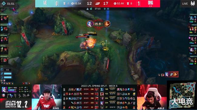 LOL-LPL：“山鸡哥”格温一剪四撕裂后排