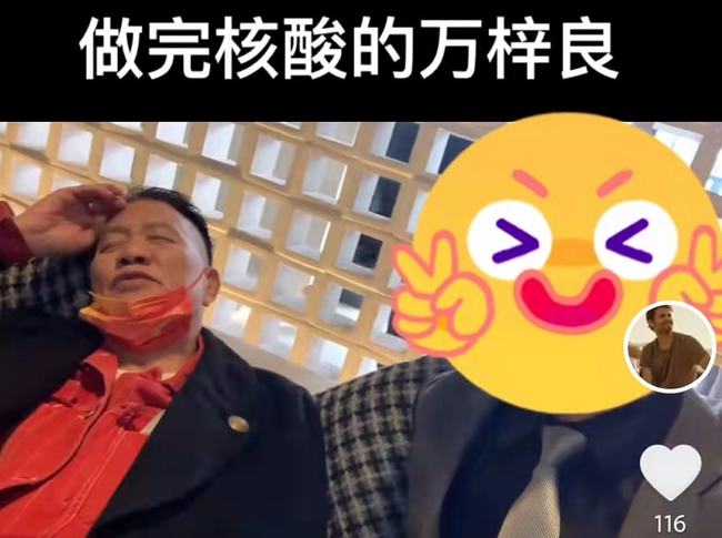 64岁影帝万梓良近照曝光，他戴金链子做核酸，网友：豪气