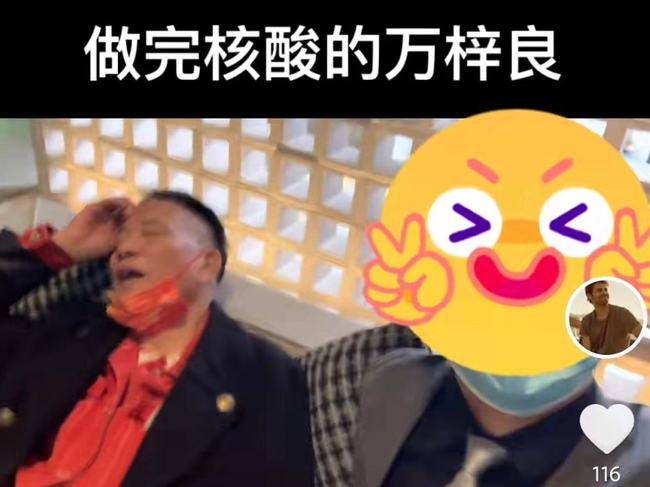 64岁影帝万梓良近照曝光，他戴金链子做核酸，网友：豪气