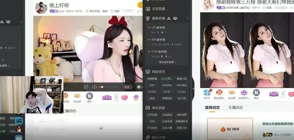 严君泽偷偷查房美女主播林七七，林七七：我有姿态脸大？