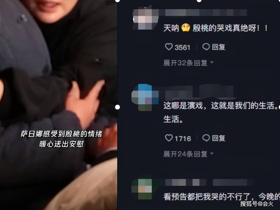 殷桃新剧片场拍摄哭戏镜头曝光，手上青筋都露了出来