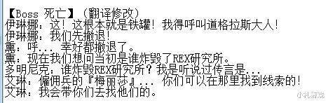 CSOL维克特为什么认识多米尼克？关键是他提到的道格拉斯财团