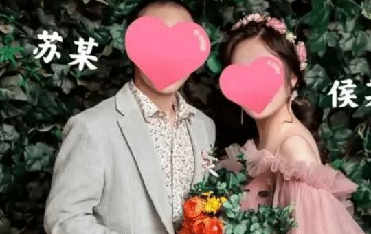 女子结婚三次，收了30万彩礼钱，女骗子的伎俩终究还是被发现了