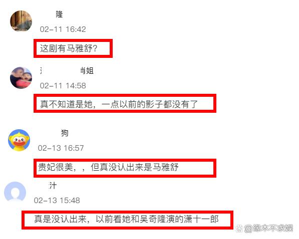 马雅舒老公罗伯特出席活动，看到他的颜值，网友：不输圈内人