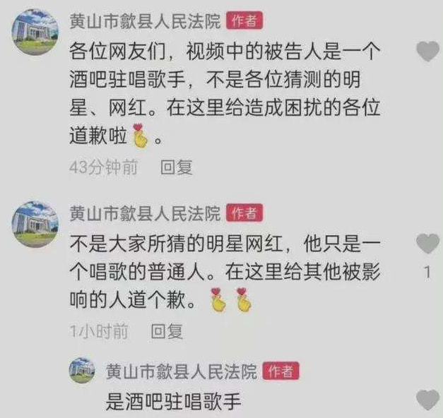 知名男歌手帮诈骗分子转移财产，官方辟谣：不是张卫健