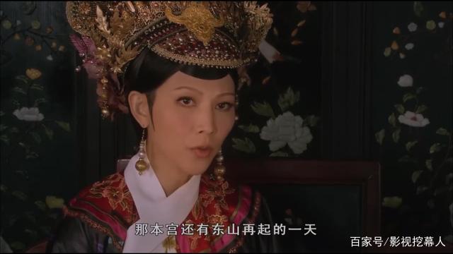 《甄嬛传》：纯元皇后是皇上的最爱，也是太后的阴谋