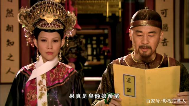 《甄嬛传》：纯元皇后是皇上的最爱，也是太后的阴谋