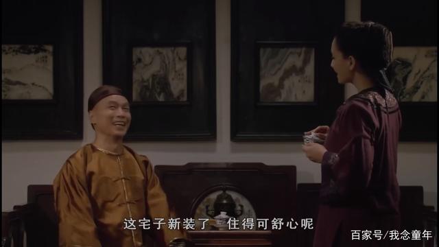 《甄嬛传》：苏培盛买房子的钱是从哪里来的？他是怎么买的？