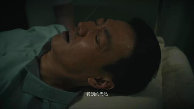 电视剧《人世间》中，水自流的5个意义