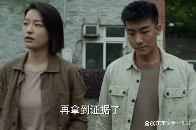 《江照黎明》：谁把姐夫害死姐姐的视频交给了陈警官？
