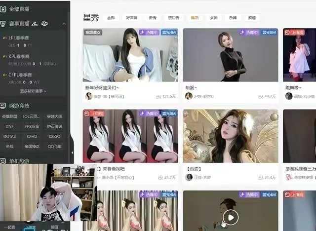 严君泽偷偷查房美女主播林七七，林七七：我有姿态脸大？