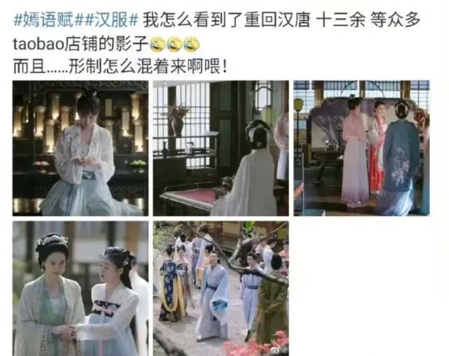 乔欣徐正溪《嫣语赋》被爆穿2手戏服！原造型师无奈发文！