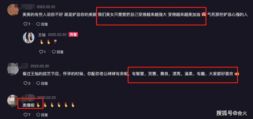 杜淳老婆王灿晒秀细腰视频，头发浓密乌黑四肢令人羡慕