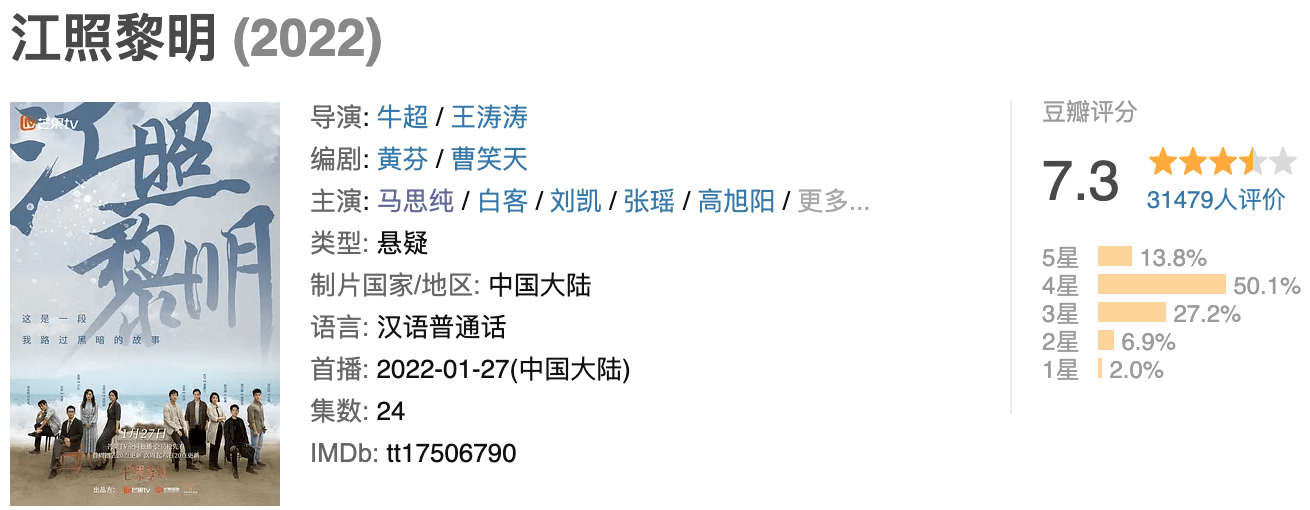 面对众多黑评后，马思纯终于回击了！