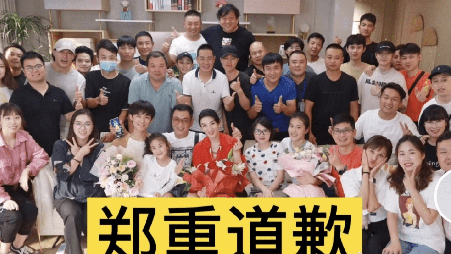 明道对小朋友发脾气视频引热议，小演员妈妈发文道歉