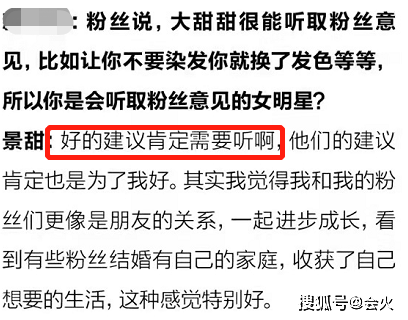 景甜晒与冰墩墩合照，向粉丝炫耀并配文早安，颜值重回巅峰