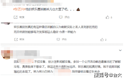 谷爱凌连麦张艺兴发了一首歌，结果他的答案让人大开眼界