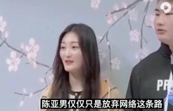 陈亚男离婚3个月后，现在在忙什么？