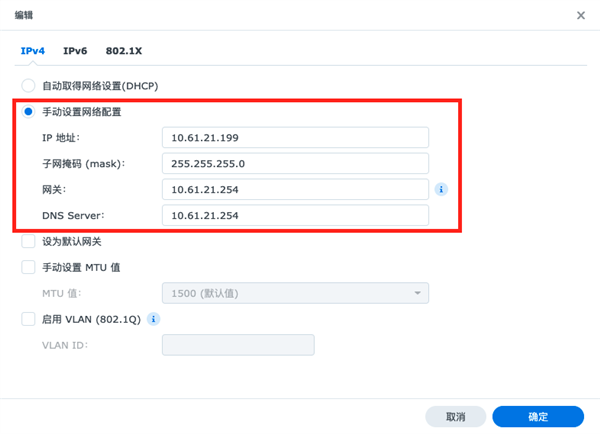 电脑nas网络诊断及排除方法