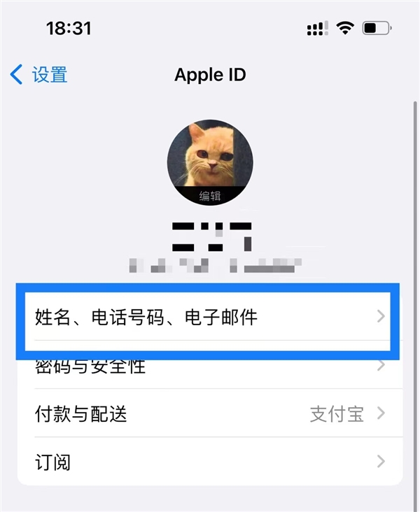 用手机号注册完appleid后，手机号换号了怎么办？