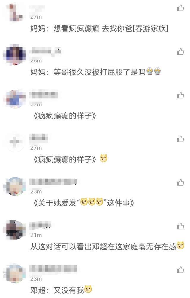 孙俪分享和儿子等等的有趣对话，等等直言：我不想做哥哥