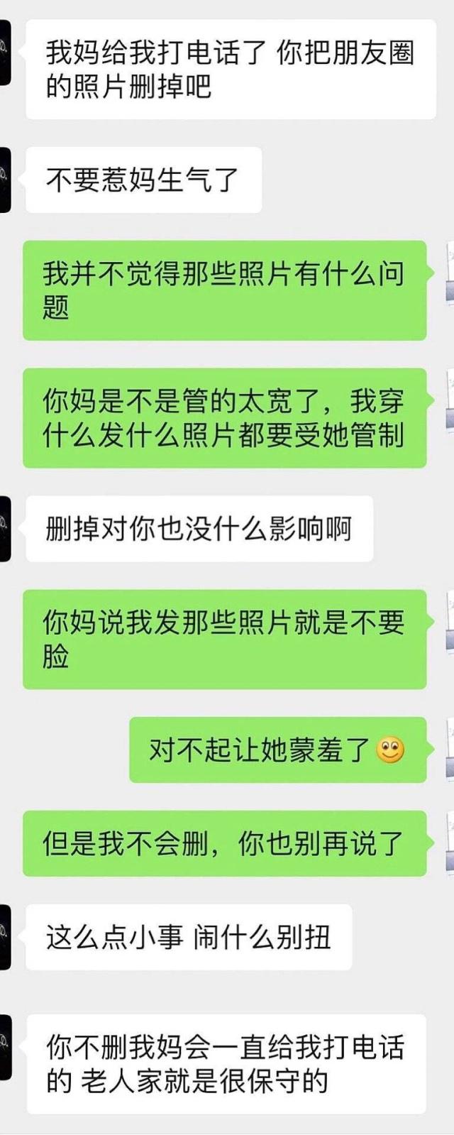 好的婚姻关系，一般都是婆婆有大格局