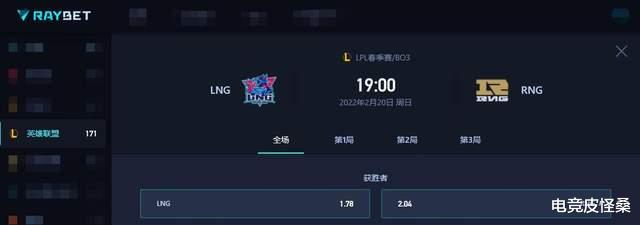 LNG实力排名来到世界第一？不败金身遭遇RNG